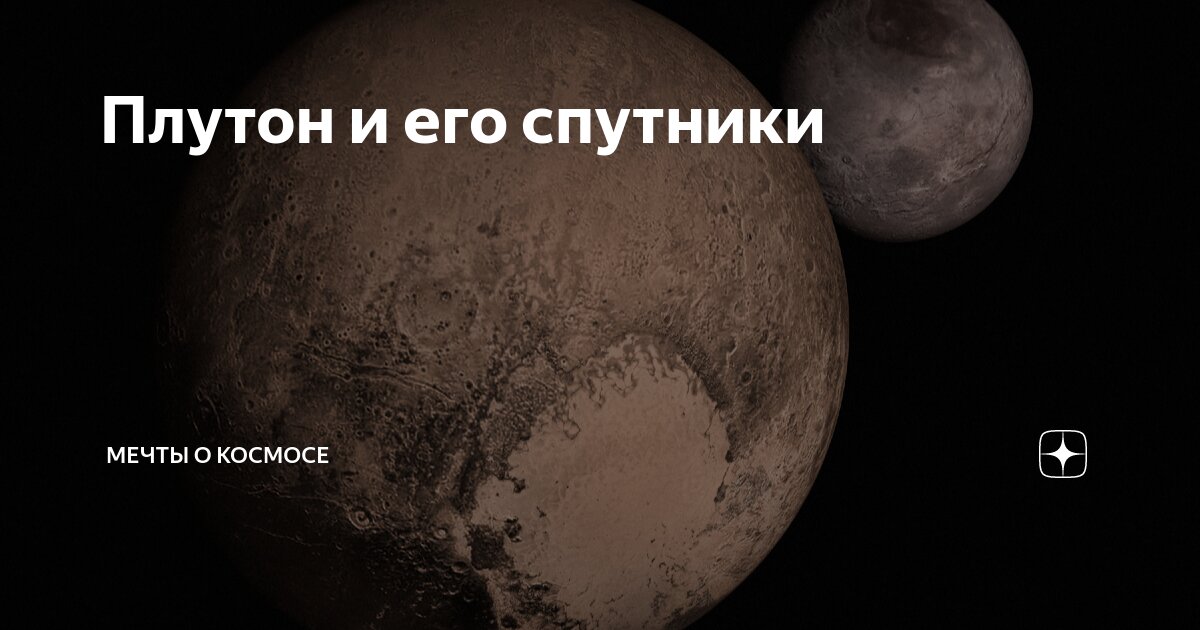 Cosmos перевод