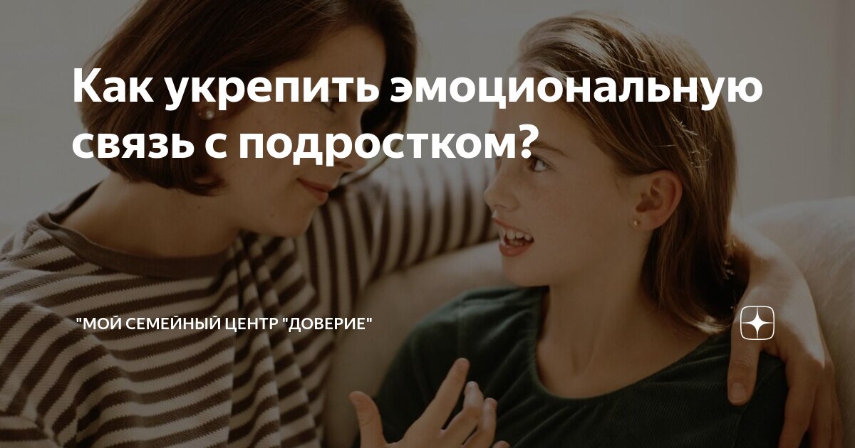 Как сказать маме о месячных если стесняешься. Как сказать маме о месячных в 11. Как сказать маме о месячных если стесняешься. Девушка идет wikihow. Мои первые месячные.