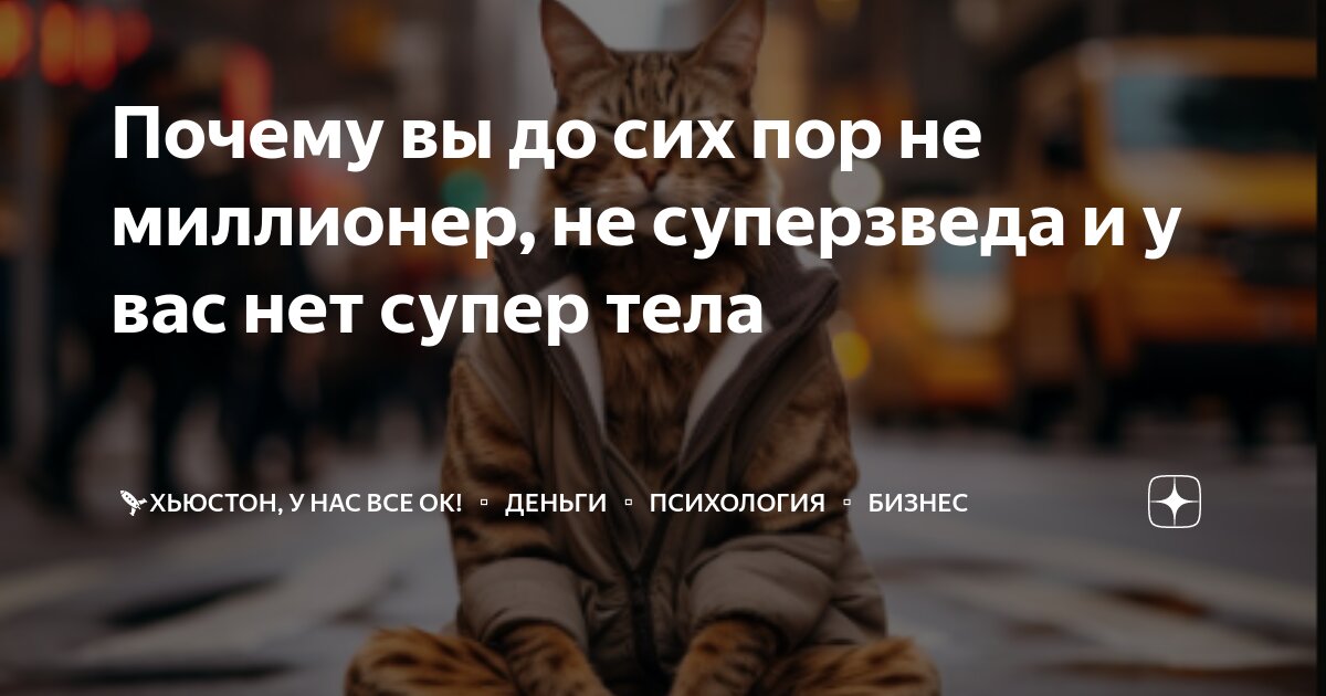 до сих пор не