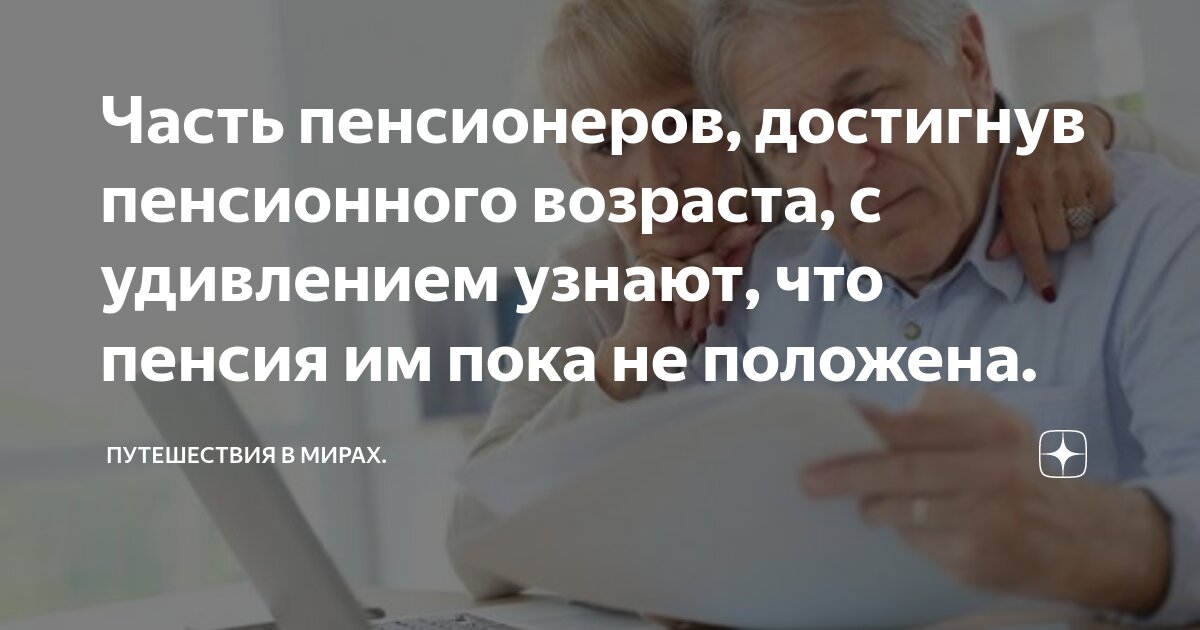Выход на пенсию мужчины 1962 года рождения по новому закону таблица. Пенсия по старости 1964 года рождения мужчина. Пенсионный возраст 1962 год. Пенсионный возраст 1962 год. Выход на пенсию по годам рождения мужчинам по новому закону таблица.
