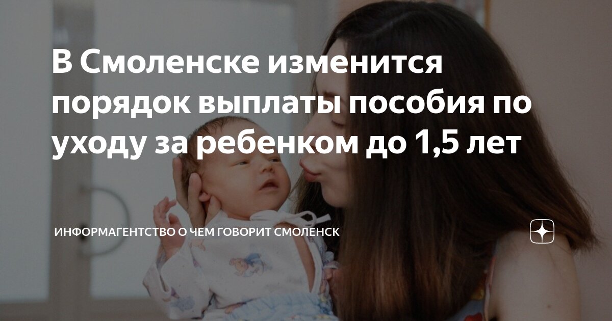 Лепет ребенка. Вышла на работу ребенку 1 год. Год девочке. Первые шаги. 6 месяцев ребенку.