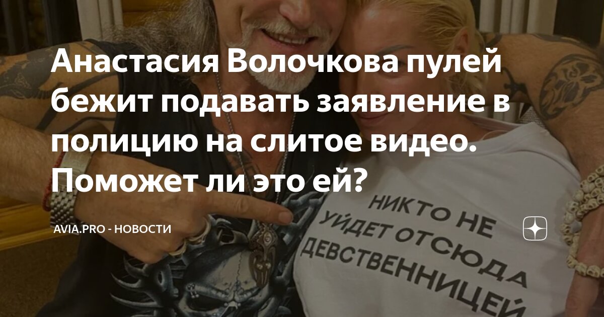 Микрозайм подал заявление в полицию. Микрозайм подал заявление в полицию