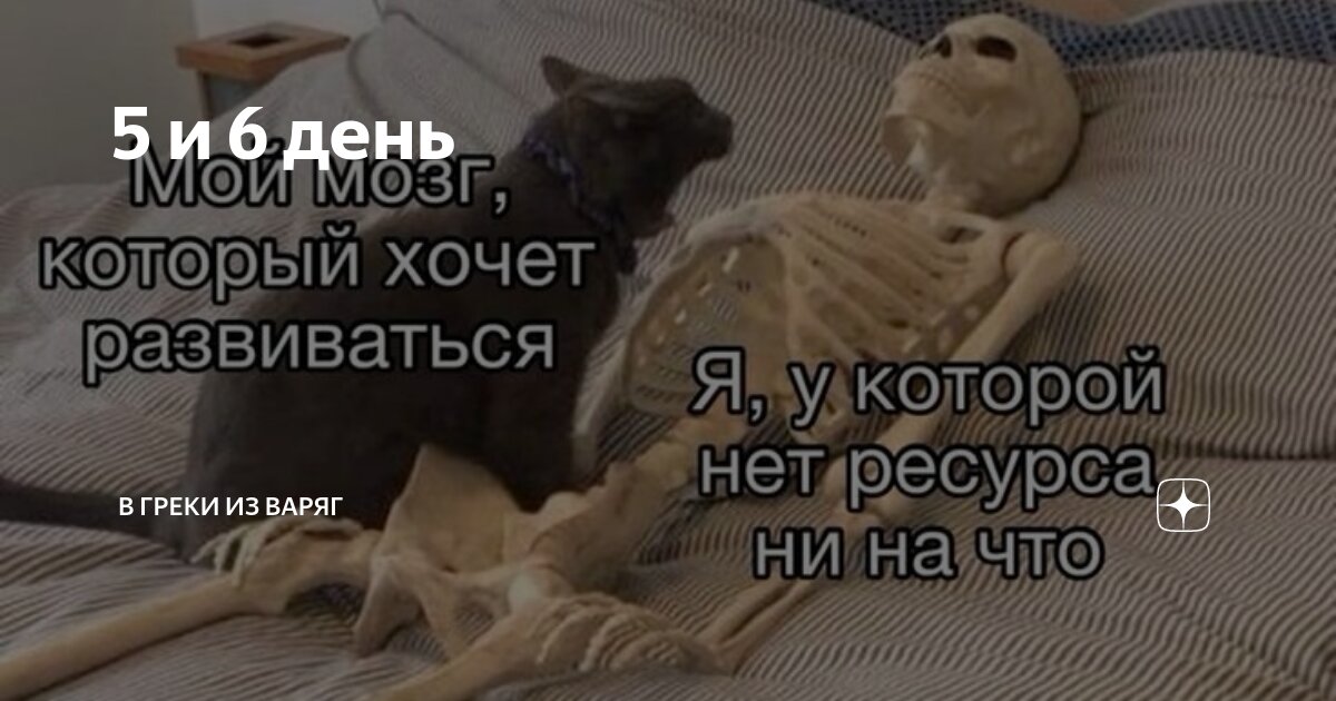 Работаю неделю без выходных. Работаю неделю без выходных