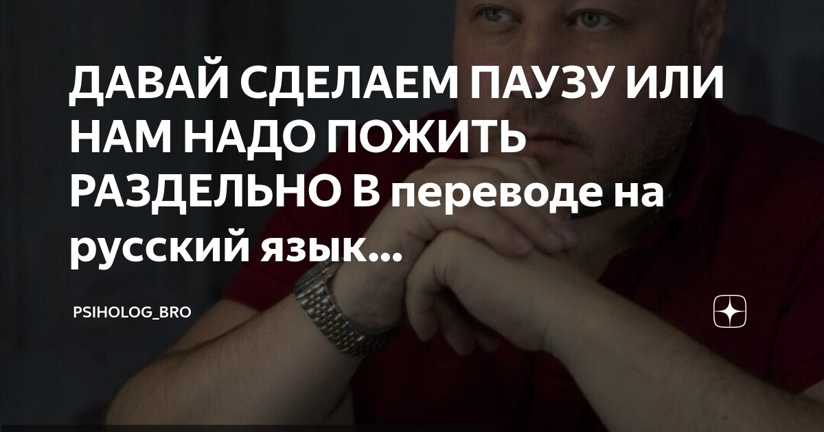 Через какое время нужно устраивать короткие перерывы. Через какое время нужно устраивать короткие перерывы