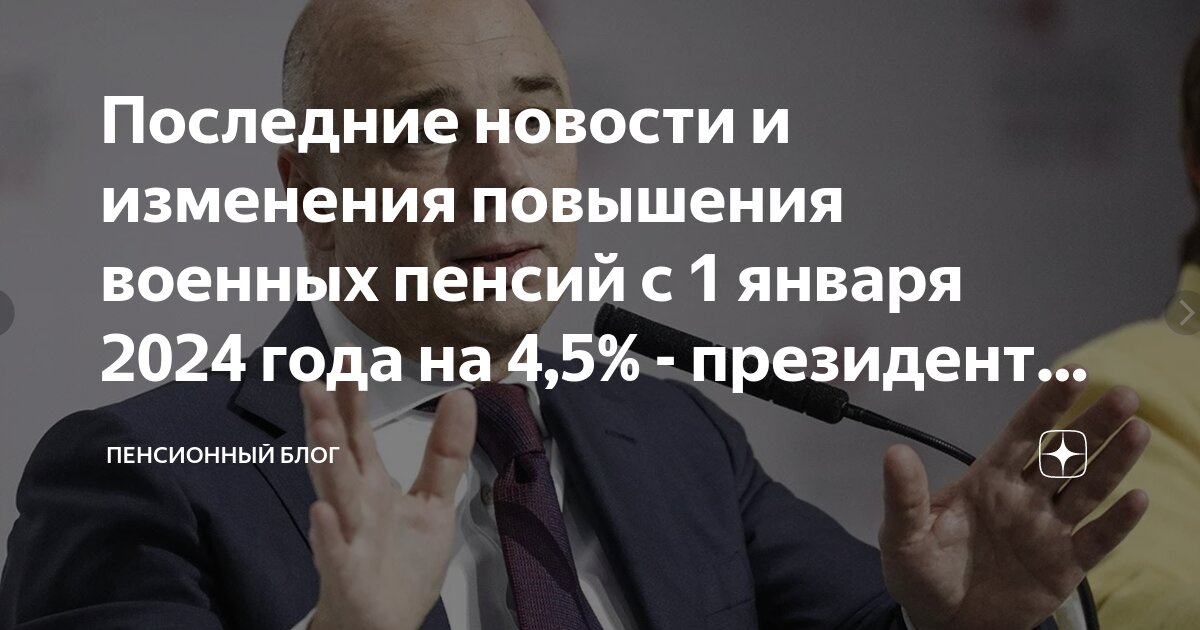 Повышение зарплаты судьям последние новости. Повышение зарплаты судьям последние новости