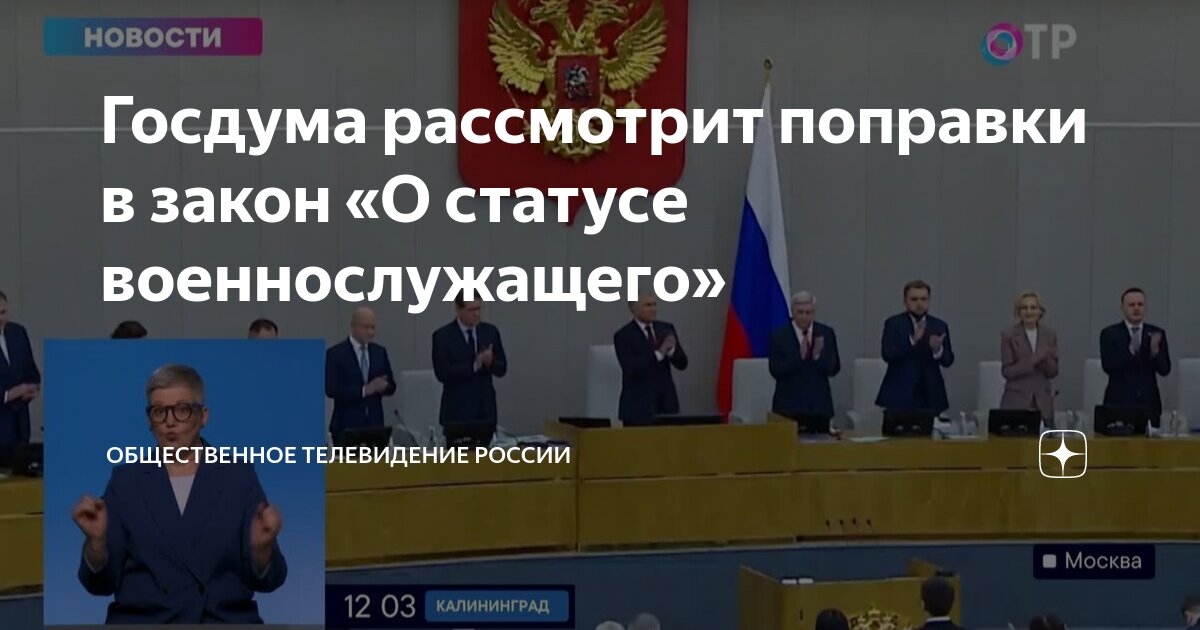 19 фз о статусе военнослужащего