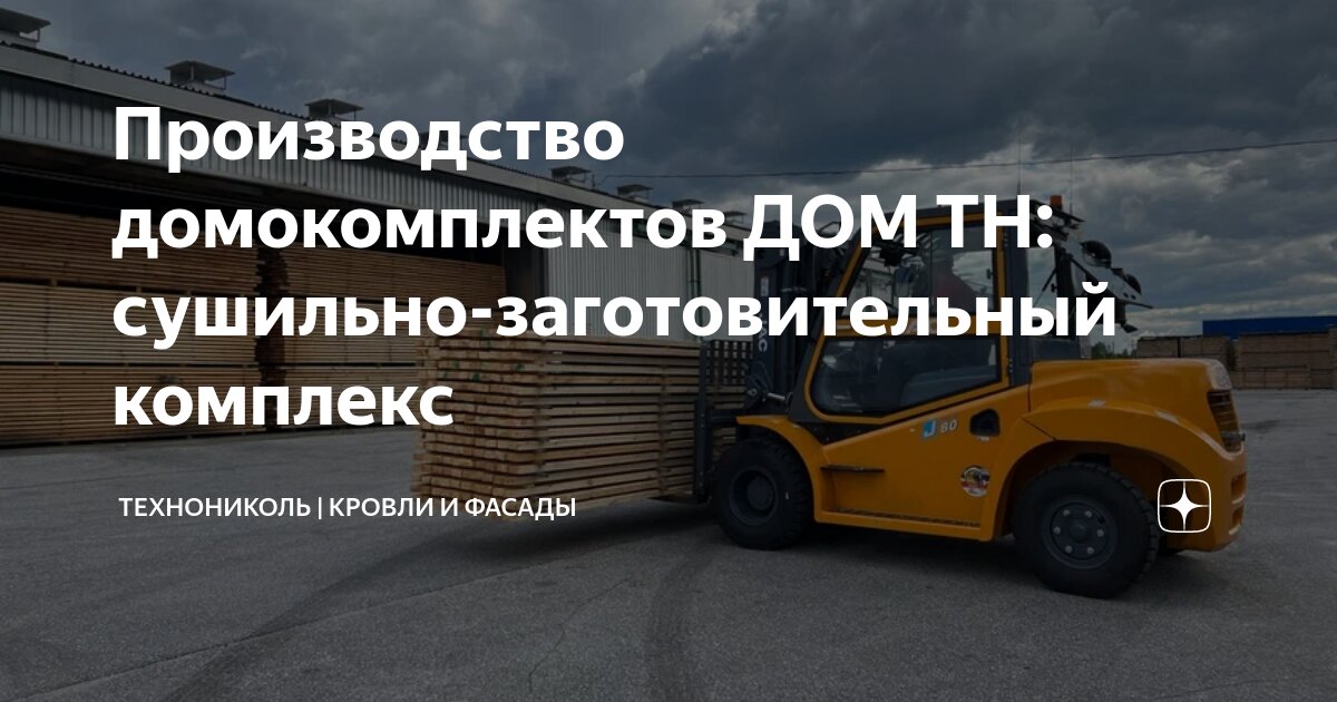 код лесоматериалы тн. структура кода тн вэд еаэс. классификация по тн вэд. классификация сортимента древесины. гост 2977-82.