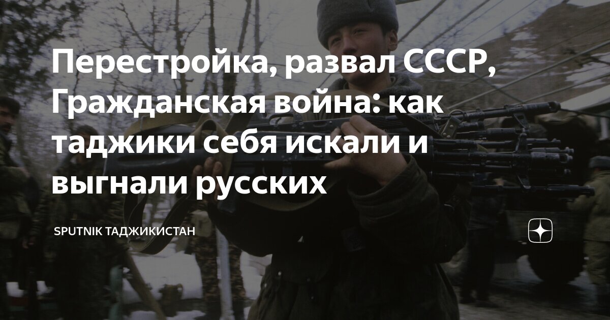 Измена таджички. Таджикские девушки изменяют. Измены в таджикистане. Таджичка изменила мужу. Таджичка измена мужа в таджикистане.