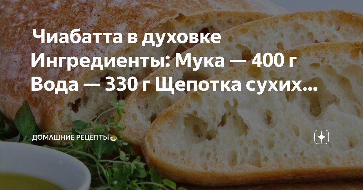 1 ч л свежего. Сколько в столой лодке гр. Ложка сахара. Ложки в граммах. Чайная ложка грамм.