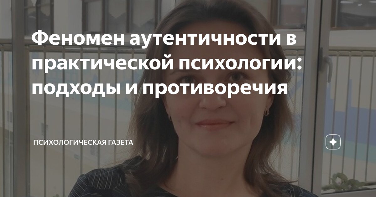 Практическое представление явлений. Практическое представление явлений