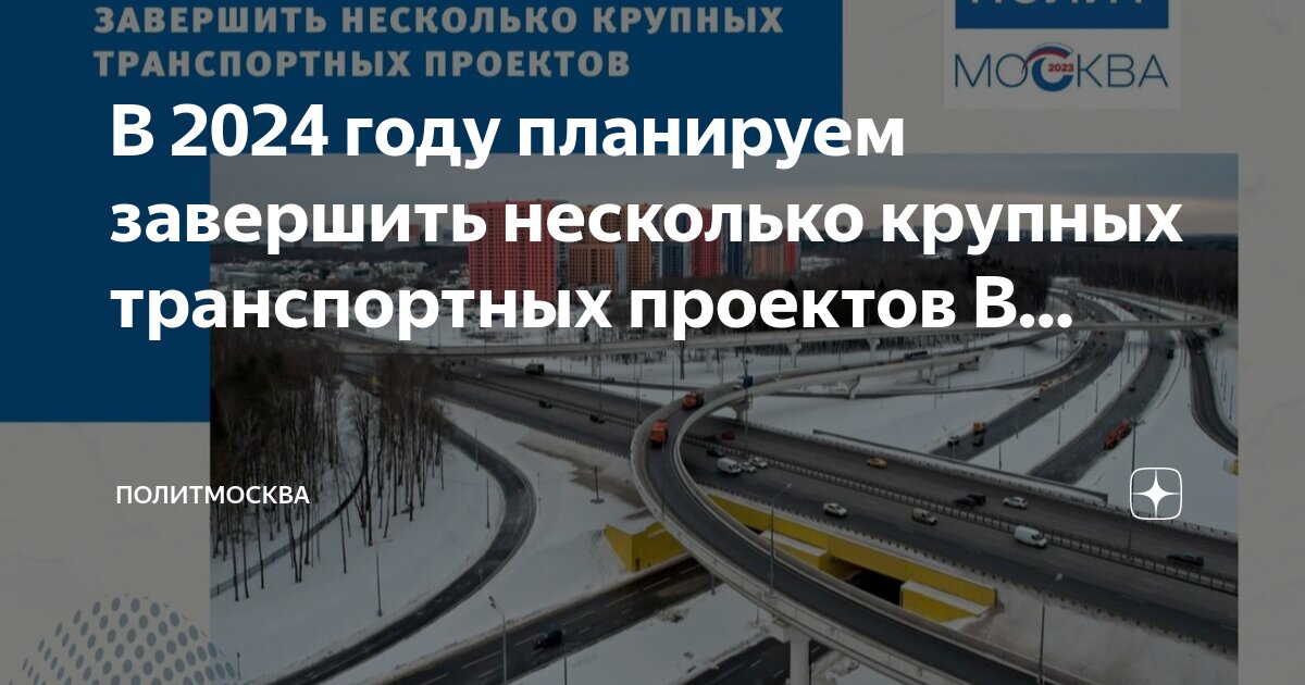 Выборы тинао 2024 политмосква. Megapolis moscow. Выборы тинао 2024 политмосква. Выборы тинао 2024 политмосква. Выборы тинао 2024 политмосква.