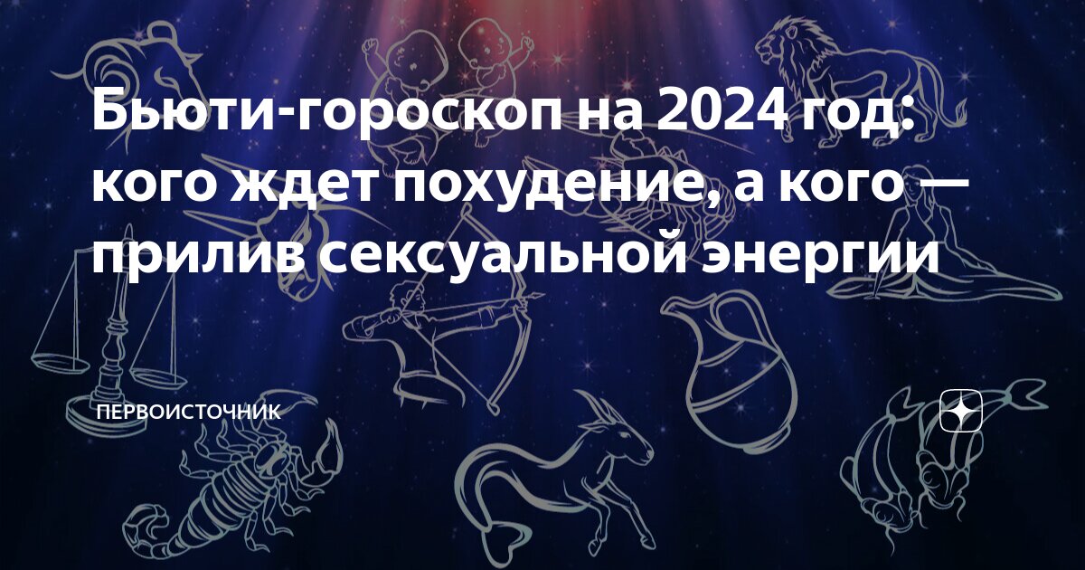 Продукты для поддержания мужской силы