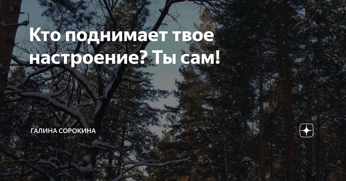 Текст песни однажды он сказал твой