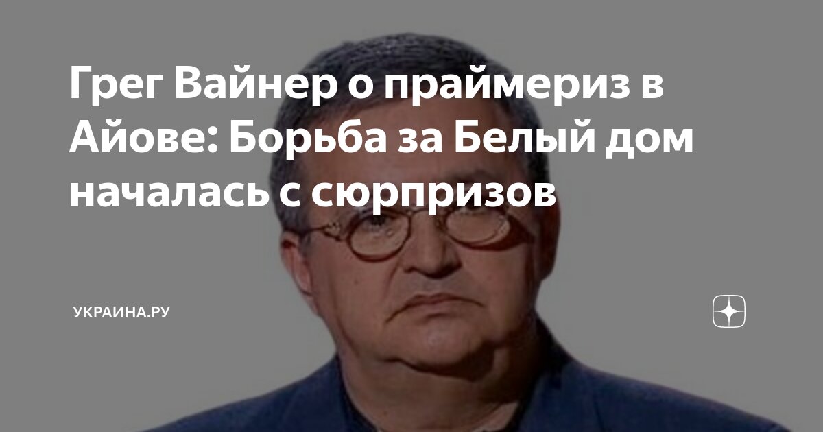 ширли борьба за белый дом фильм