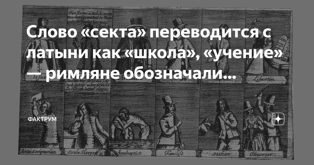 Слово документ переводится с латинского как