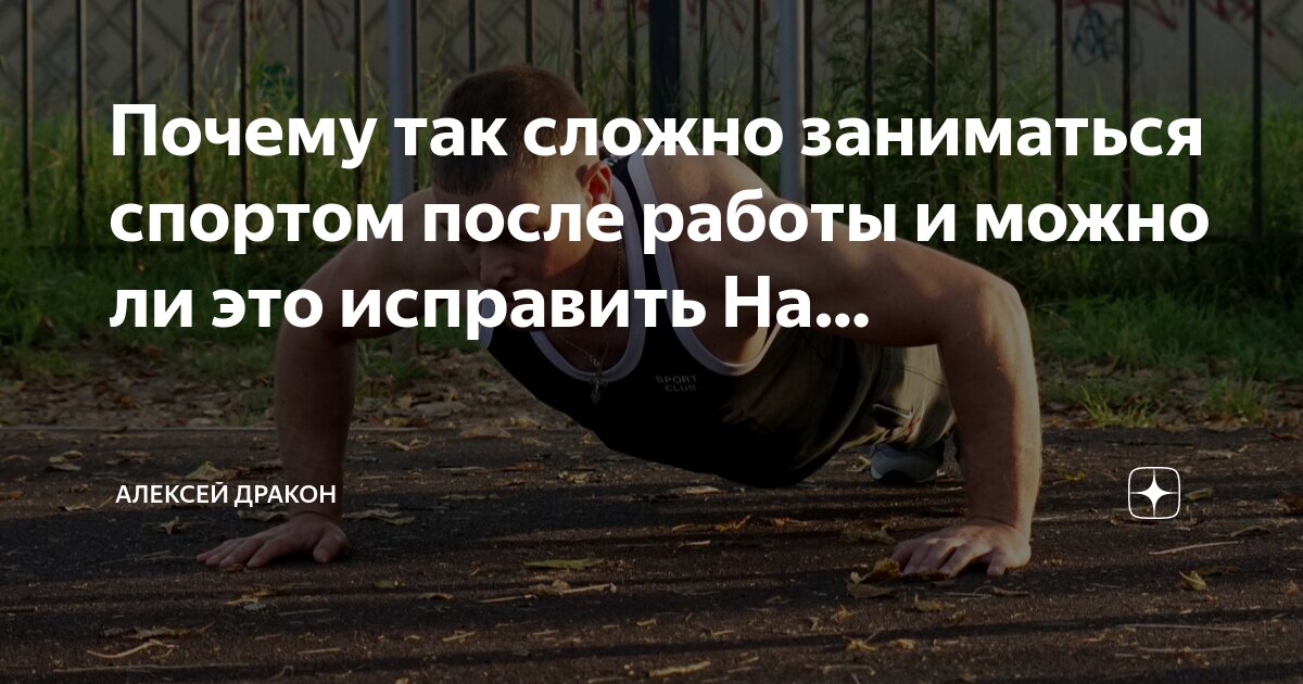 Можно ли заниматься спортом при болезни