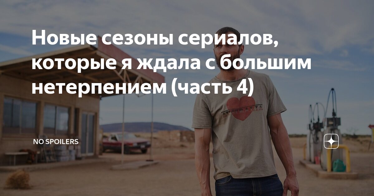 не сработало сериал сколько серий