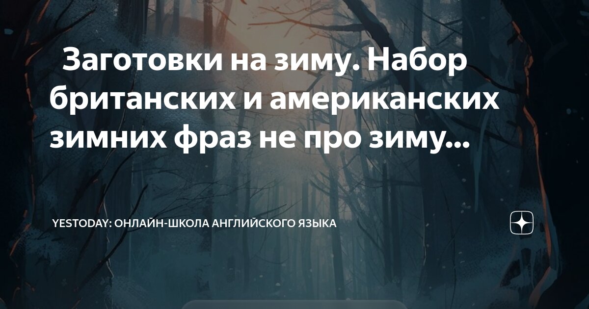 Набор выражений. Набор выражений