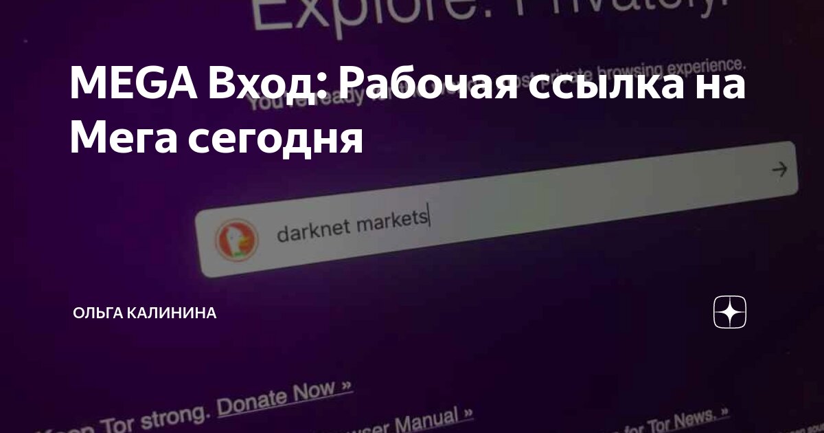 Как добавить рабочую ссылку на сайт. Как добавить рабочую ссылку на сайт
