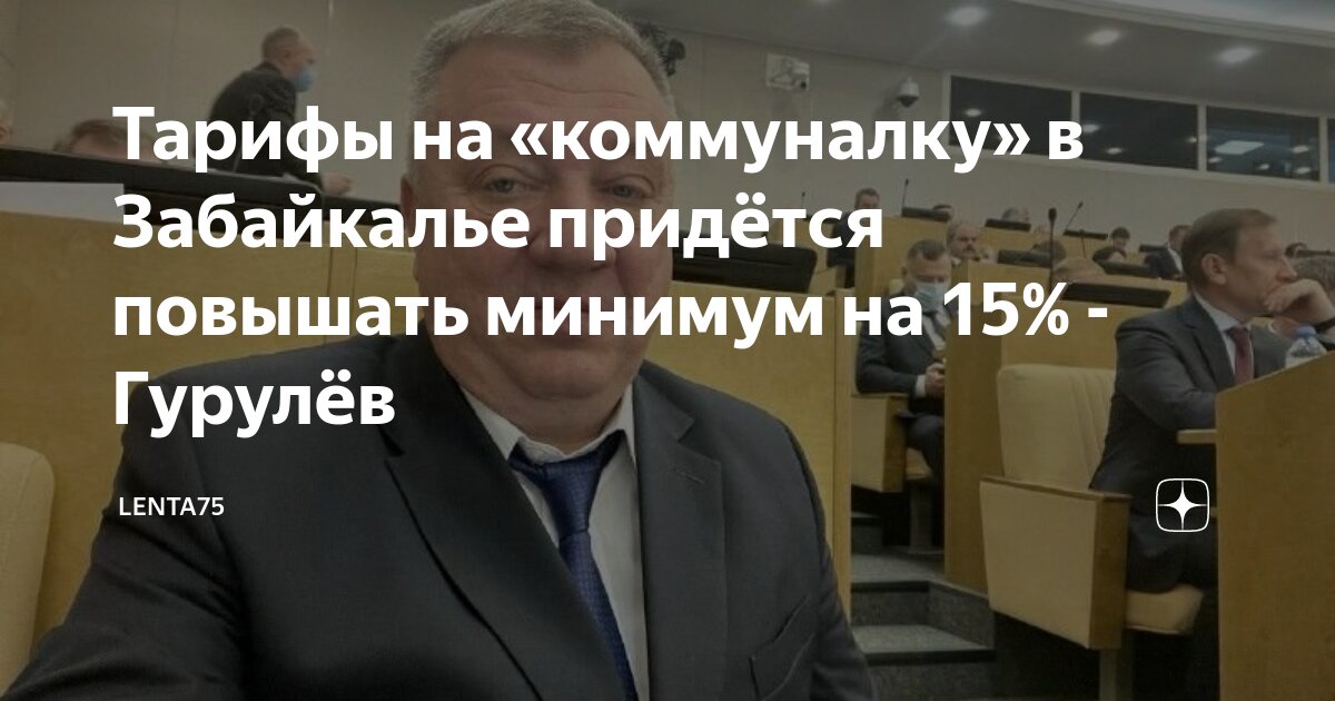 Прожиточный минимум в забайкальском крае в 2022. Прожиточный минимум в забайкалье. Прожиточный минимум в краснодарском крае. Прожиточный минимум в москве 2016. Прожиточный минимум за 4 квартал 2016.