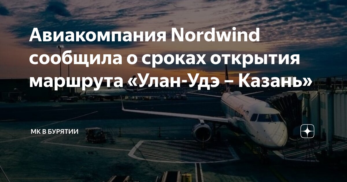 19 маршрут улан удэ. Серия образовательных маршрутов. 46 автобус маршрут. Маршруты улан-удэ маршрут автобуса 1. 19 маршрут улан удэ.
