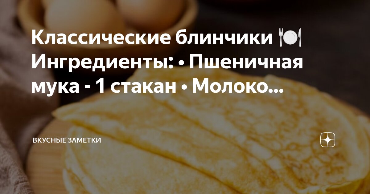Соль и сахар 70 грамм в столовой ложке. Сколько грамм в 1 столовой ложке грамм. 1 столовая ложка муки сколько грамм. Сколько весит столовая ложка соли. 1 2 ст ложки сахара.