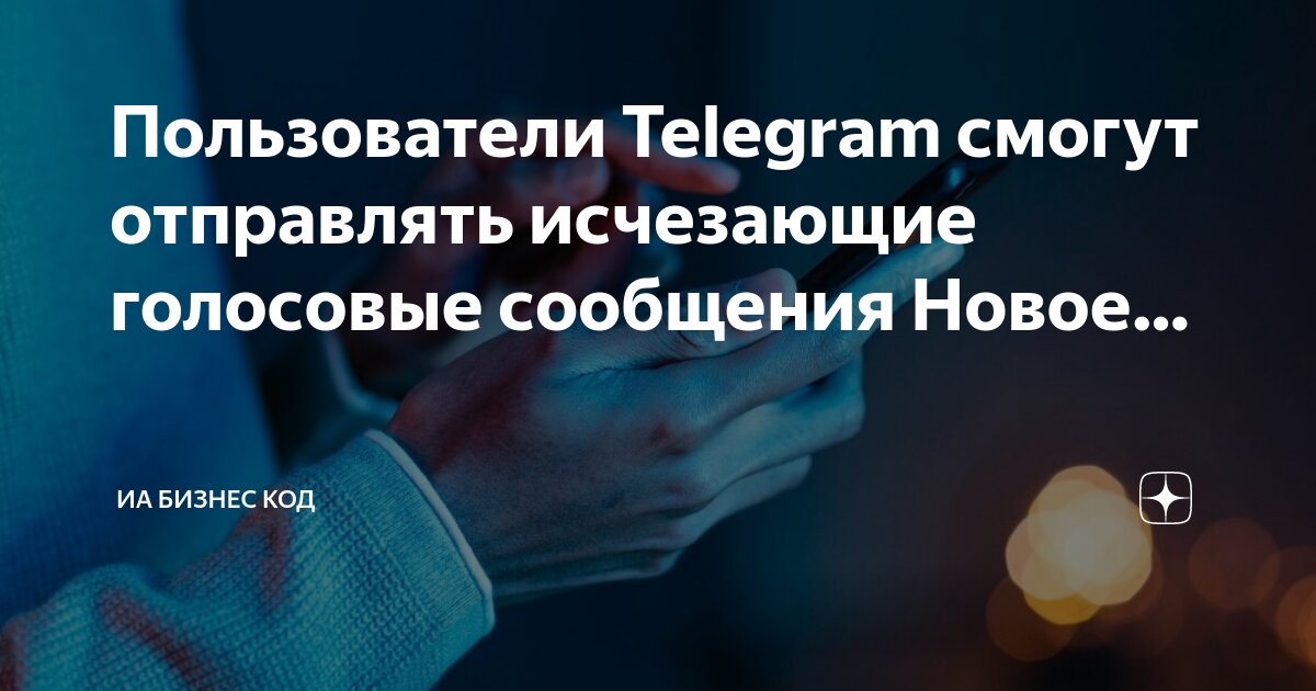 Пересланные сообщения в телеграмме автор. Пересланные сообщения в телеграмме автор