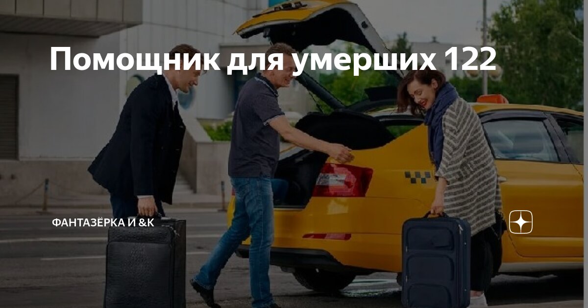 Фантазерка помощник для умерших 190. Церковный праздник сегодня 2023. Фантазерка помощник для умерших 190. Статьи: автор фантазерка и. Фантазерка помощник для умерших 190.
