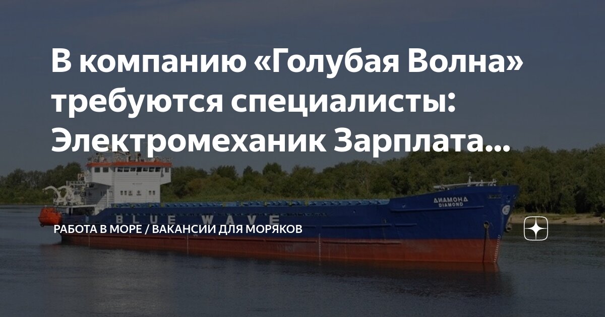 Оклад механика