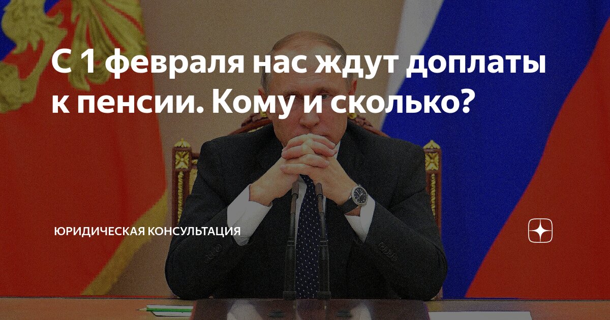 индексация пенсий по годам таблица. индексация пенсий с 2020 года таблица. сколько прибавка к пенсии в 2020. таблица индексации пенсии неработающим пенсионерам. индексация пенсий по годам таблица.