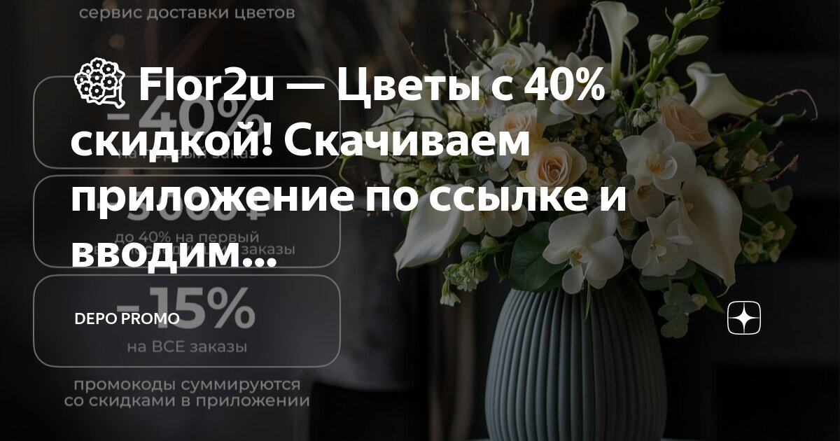 Загрузить приложение 0. Загрузить приложение 0