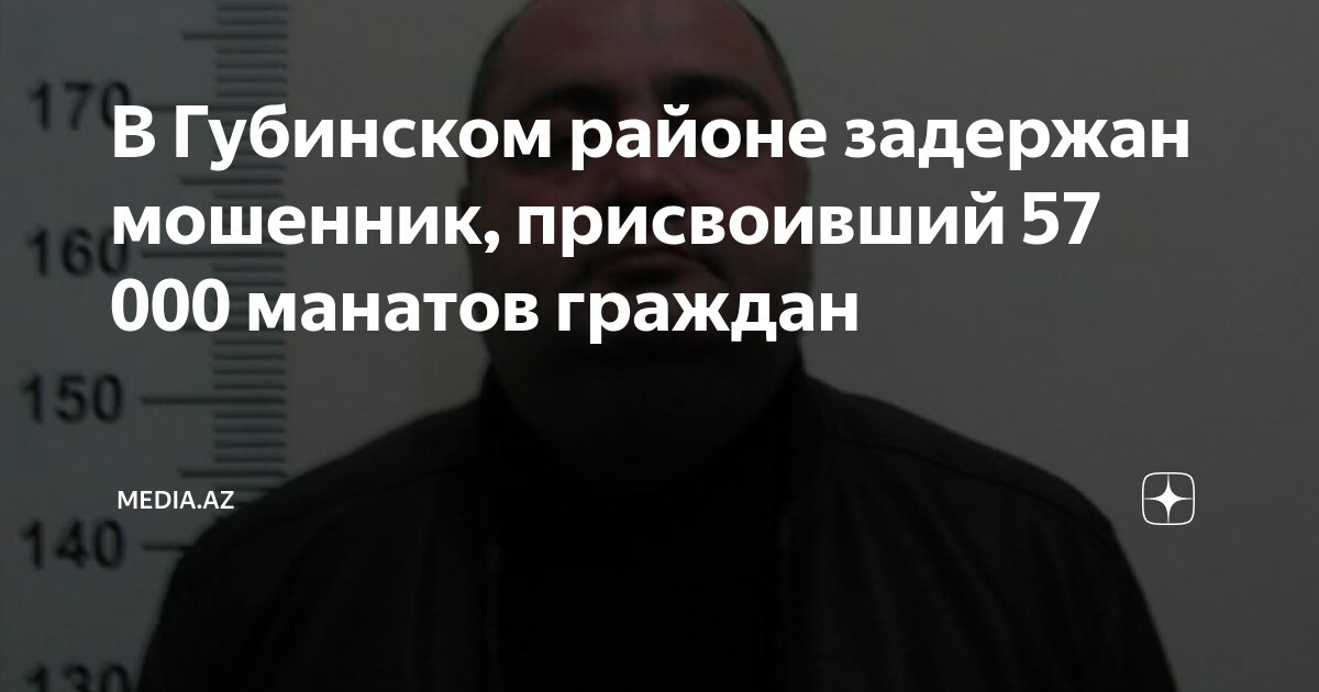65 манатов в рублях