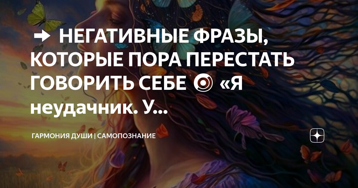 Фразы после которых. Фразы после которых