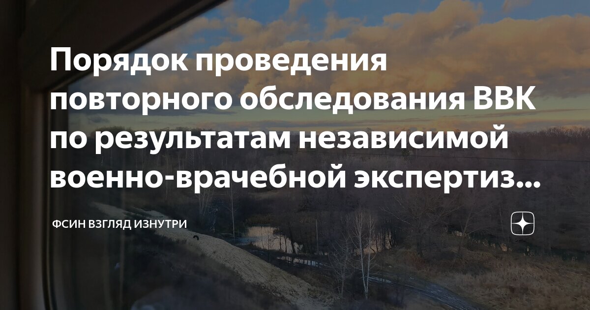 Заключение независимой экспертизы носит. Заключение по результатам антикоррупционной экспертизы. Выводы экспертизы. Независимая идентификационная экспертиза. Заключение эксперта.