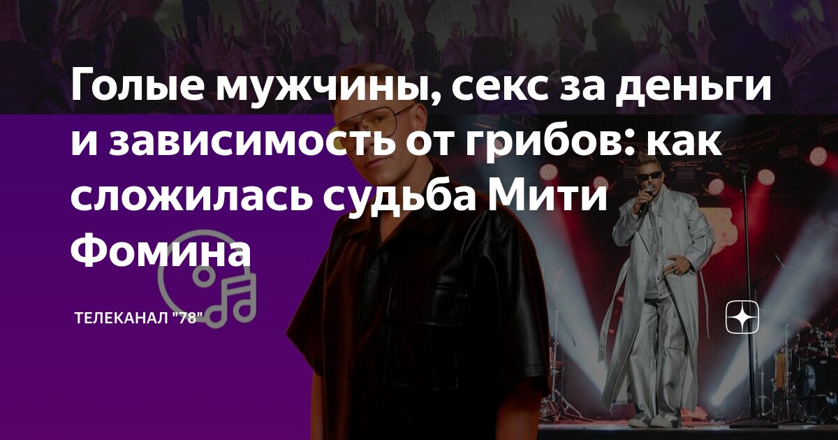 Шишкина Евгения Владимировна. 7. Социотипы и символы рунического кольца