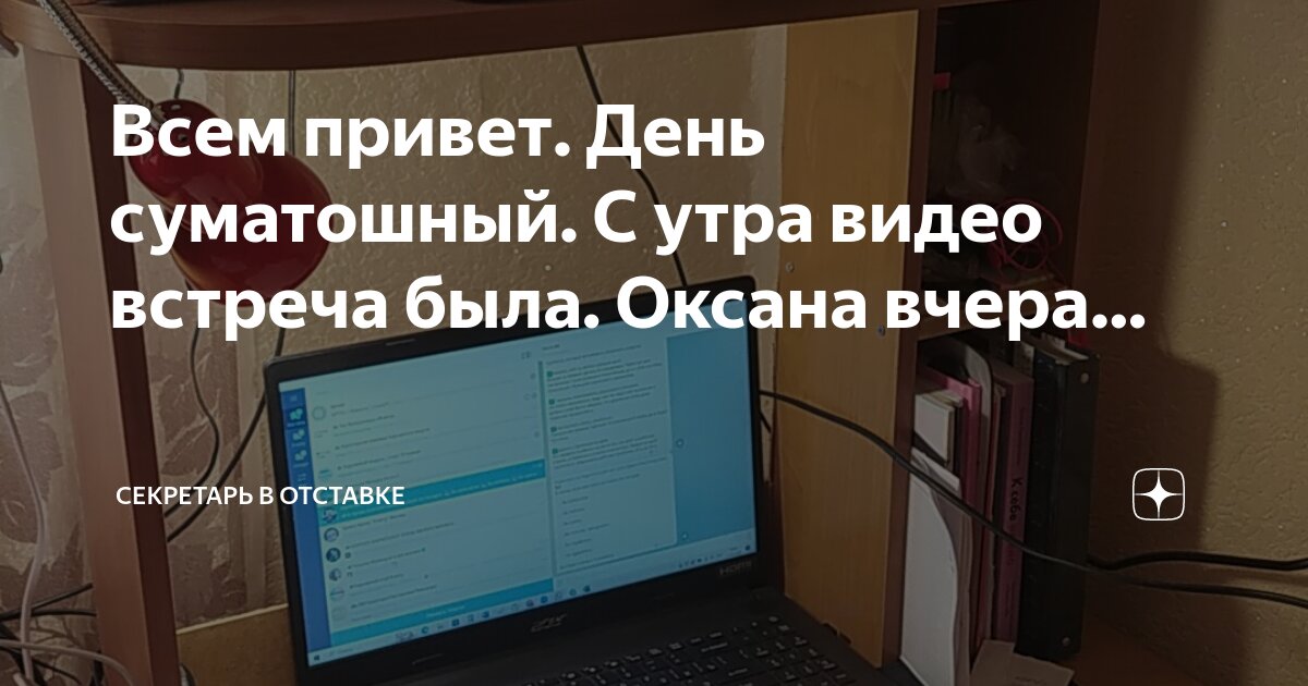 Утром сделаю уроки. Рисунок на тему режим дня. Рисунок на тему режим дня. Рисунки на тему режим дня школьника. Планирование своего дня.