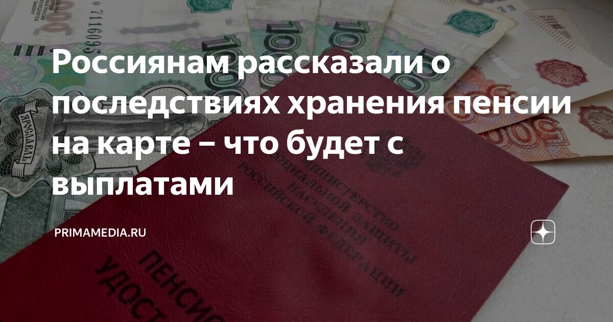 В каких случаях выплачивается пенсия. В каких случаях выплачивается пенсия