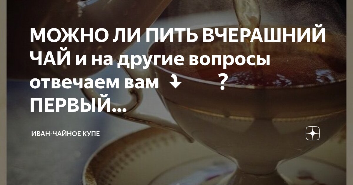 На интервальном голодании можно пить кофе