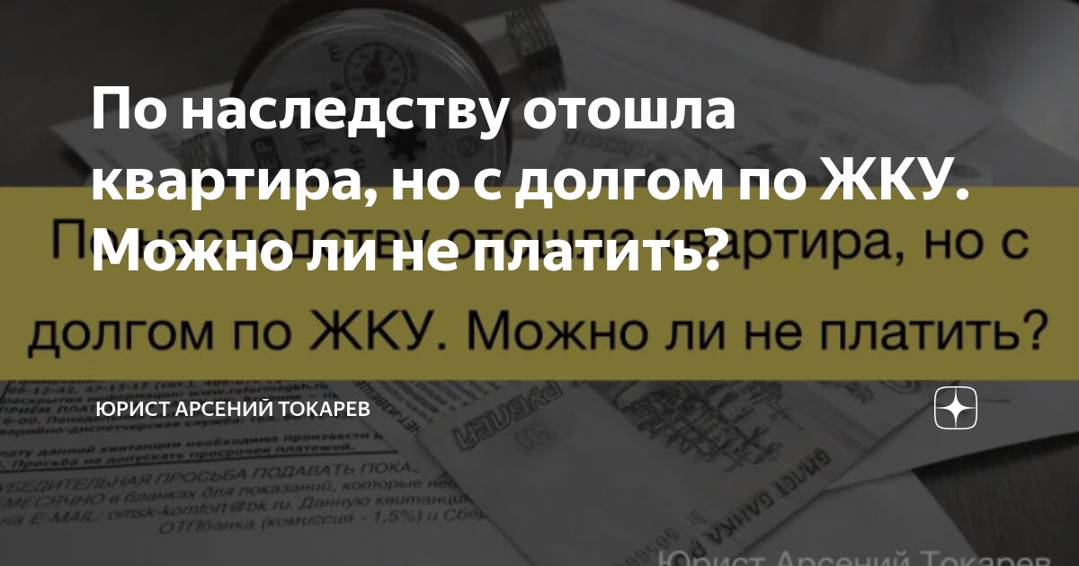 Можно ли оплатить сплит досрочно