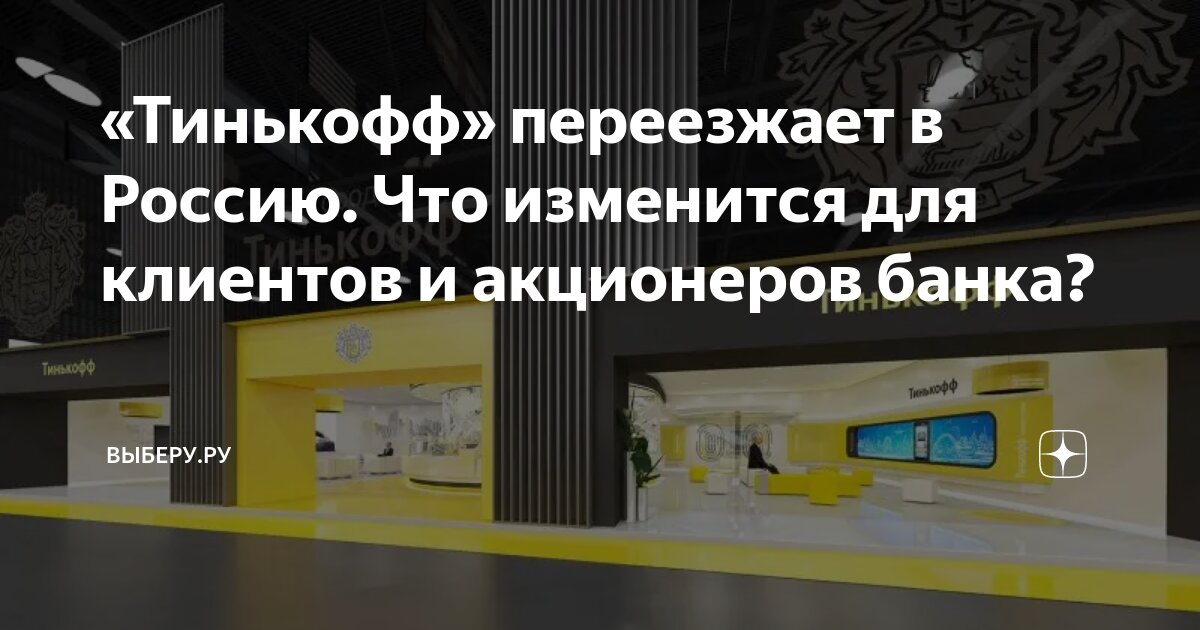 Кредитные организации регистрирует