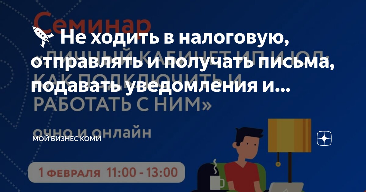 Уведобление в телеграме. Уведомление телеграмм. Отправить сообщение без уведомления. Как настроить уведомления в вк. Отправить сообщение без уведомления.