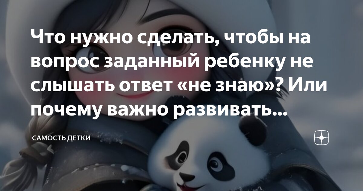 Почему человек не развивается. Почему человек не развивается