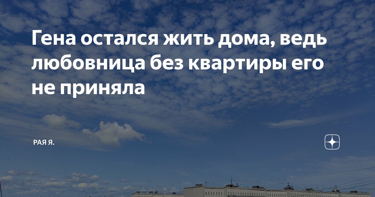 Шапокляк союзмультфильм 1974. Стой постой карман пустой шапокляк. Шапокляк картинки. Гена крокодил гена. Выкобениваться.