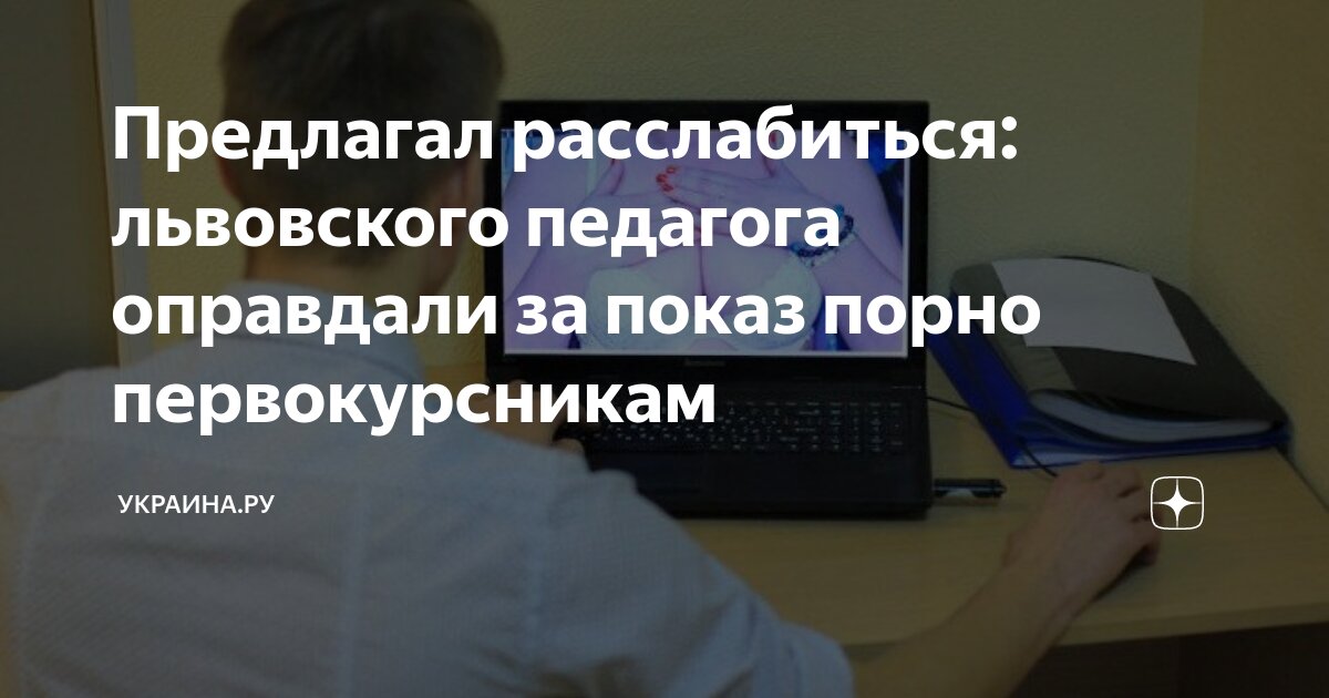 Показ порно за деньги порно видео. Смотреть показ порно за деньги онлайн