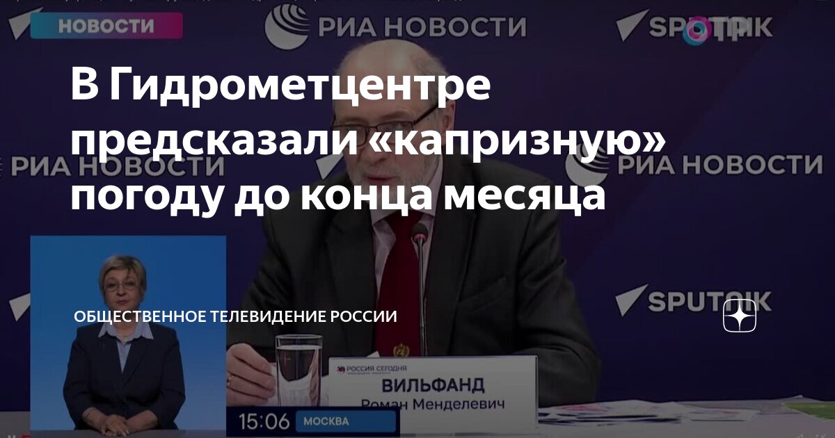 Лето дождь. Велопоходы выходного дня. Капризная погода. Дюран дюран комиксы. Капризная погода.