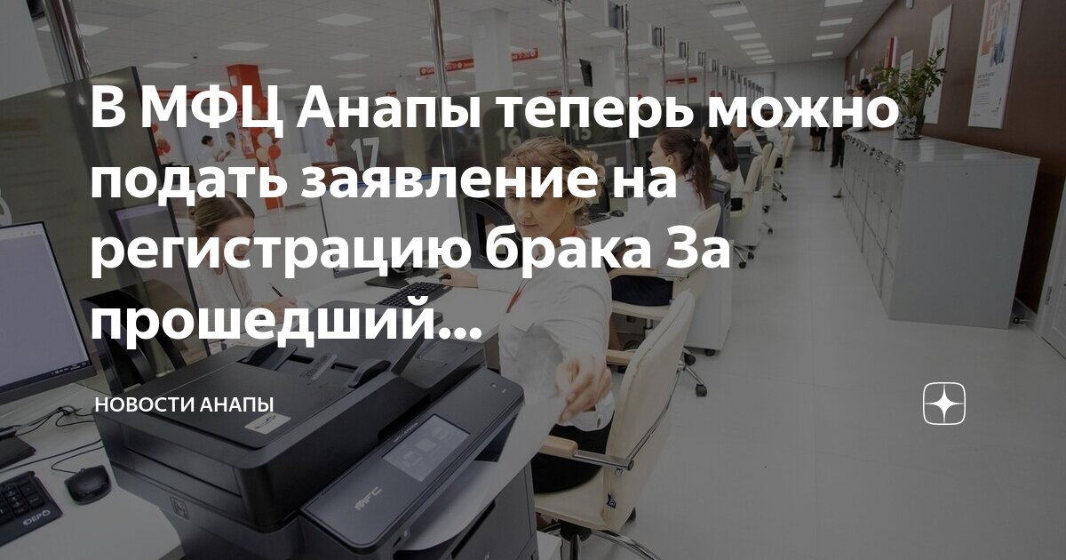 Можно ли подать декларацию через мфц. Можно ли подать декларацию через мфц