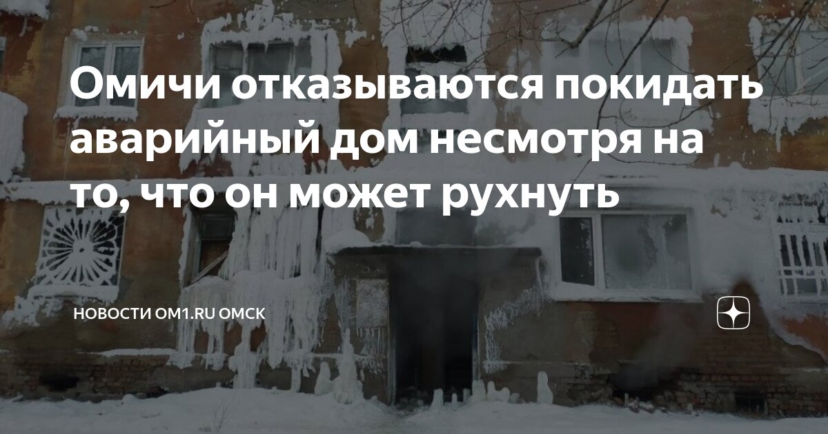 Омск 50 годы