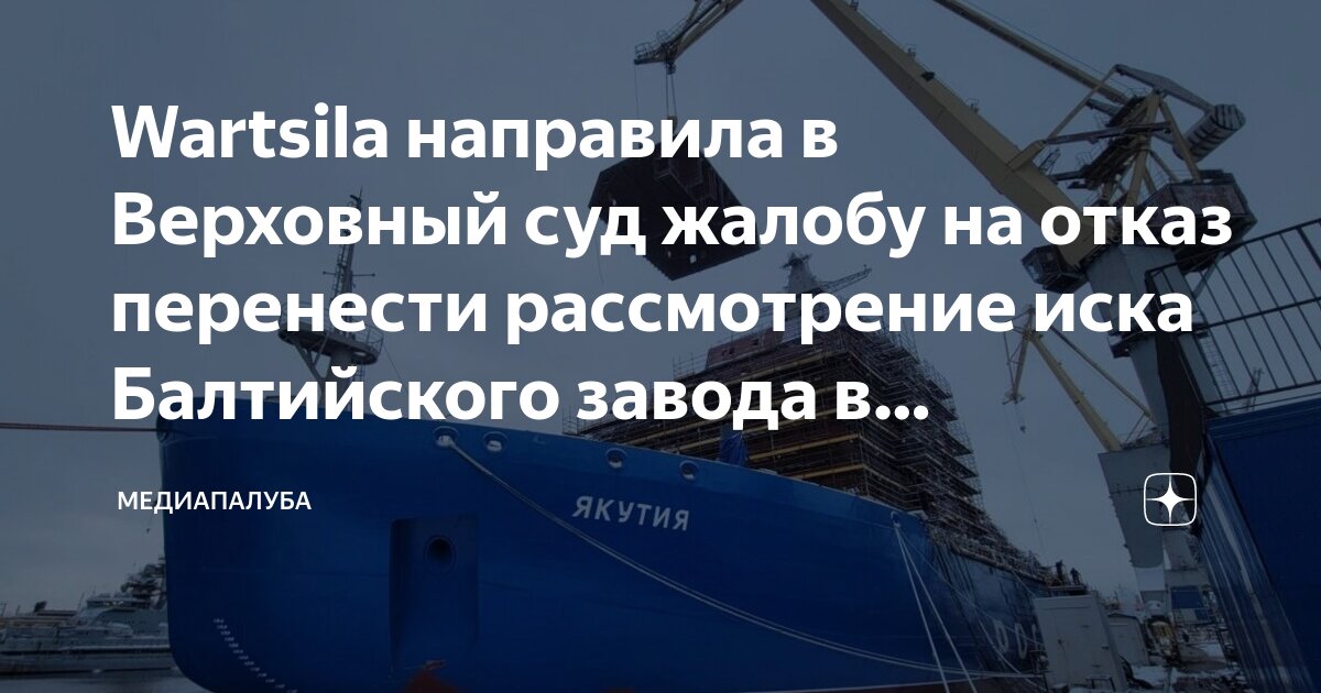 Прикладывать ли к жалобе копию решения