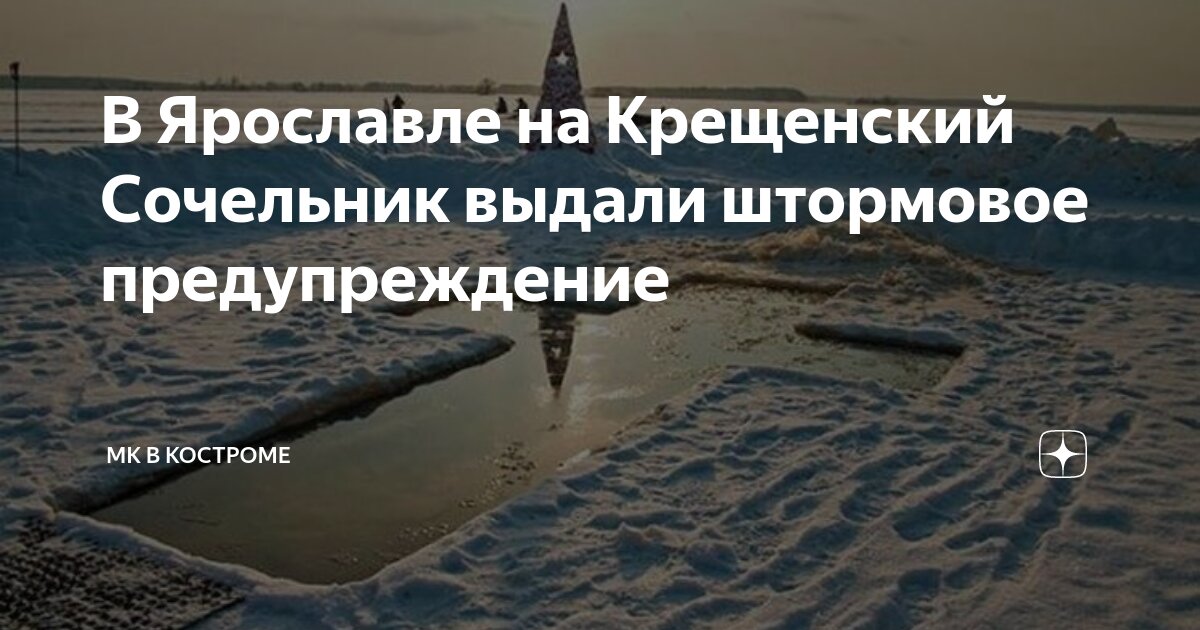 Сдо какое предупреждение выдается при. Сдо какое предупреждение выдается при