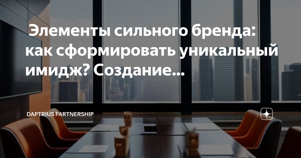 Какие элементы формируют. Какие элементы формируют